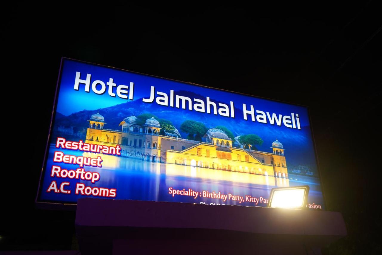 Hotel Jal Mahal Haveli Jaipur Exterior foto